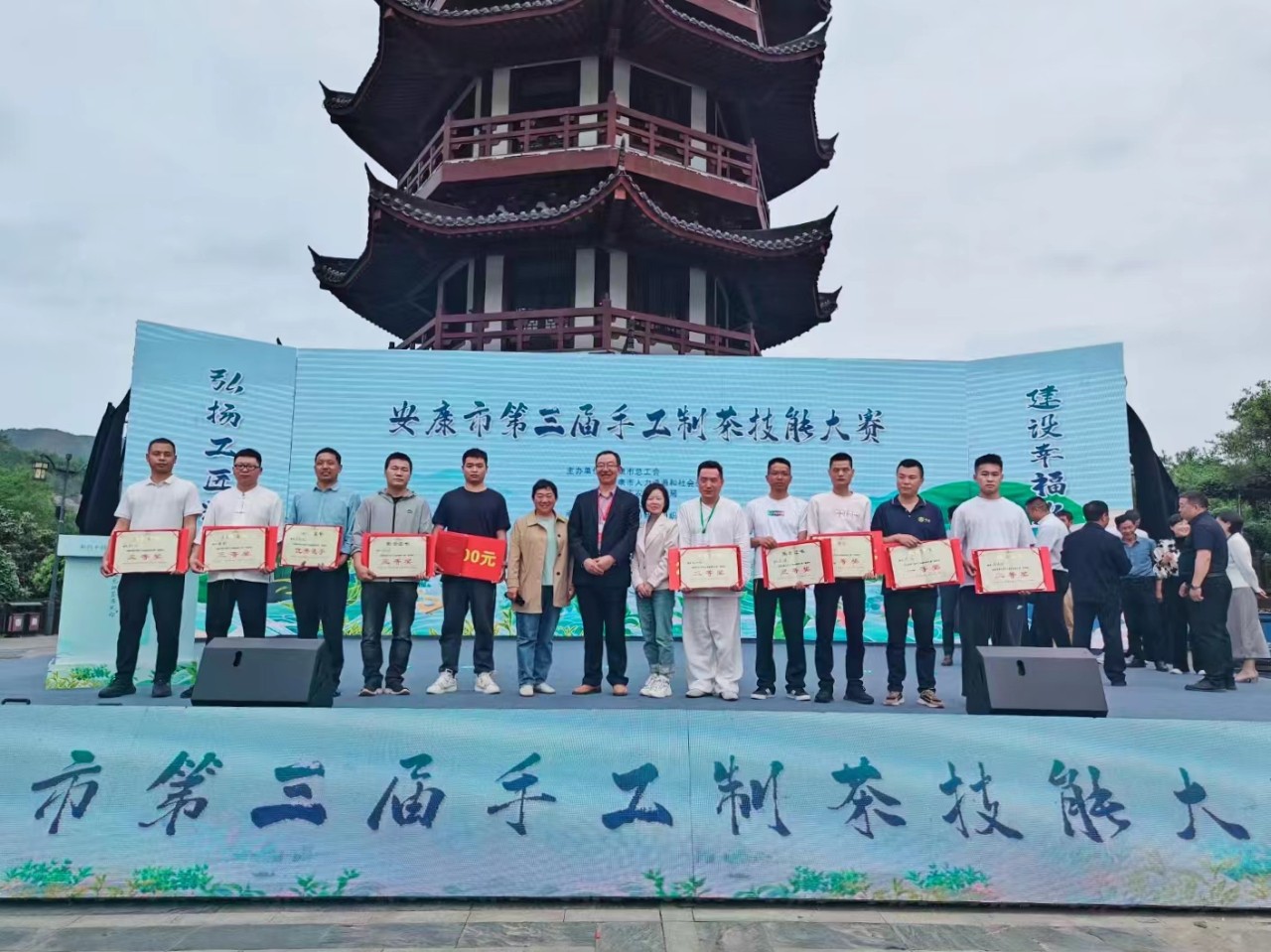【喜报】紫阳县在2024年安康市第三届手工制茶技能竞赛中喜获佳绩