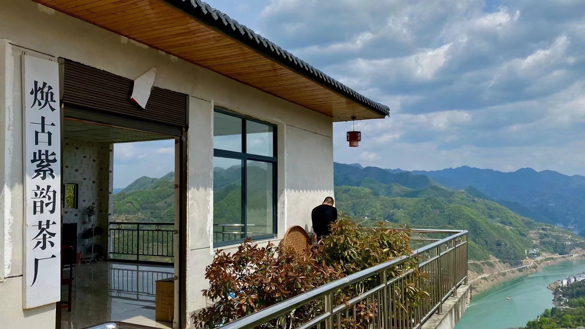 紫阳县紫韵茶叶加工小作坊