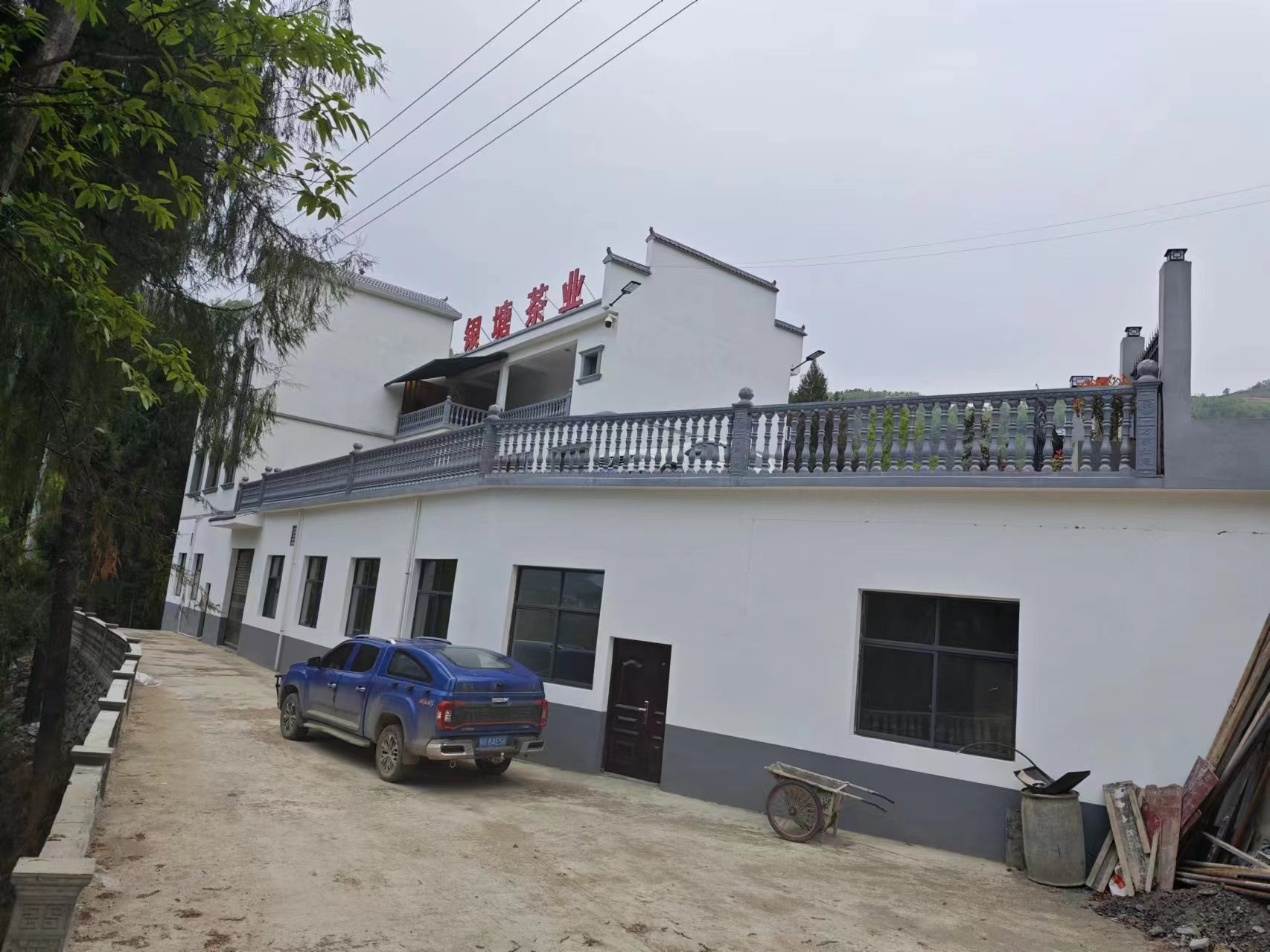 紫阳县银塘茶叶有限公司