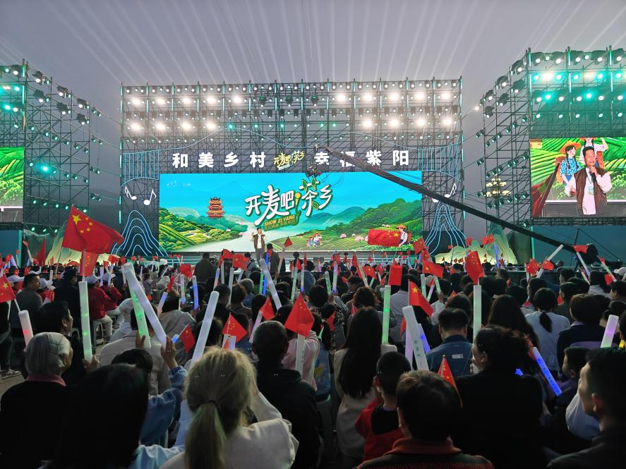 “开麦吧！茶乡”——紫阳“群众剧场”点燃小城经济新引擎