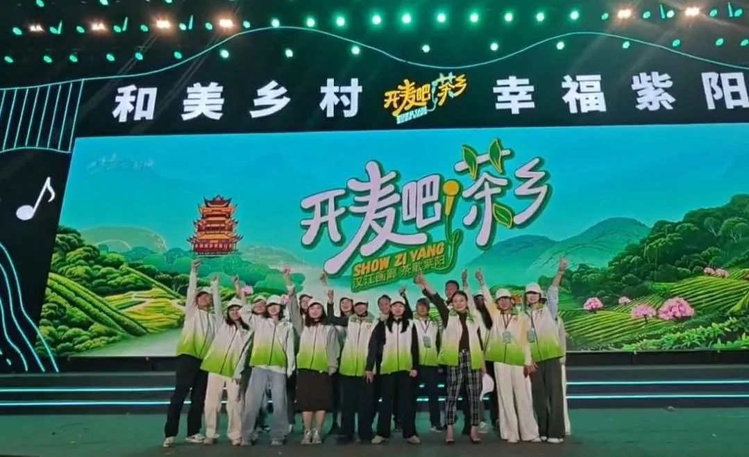 紫阳：人人都是服务员 “开麦吧！茶乡”气象新