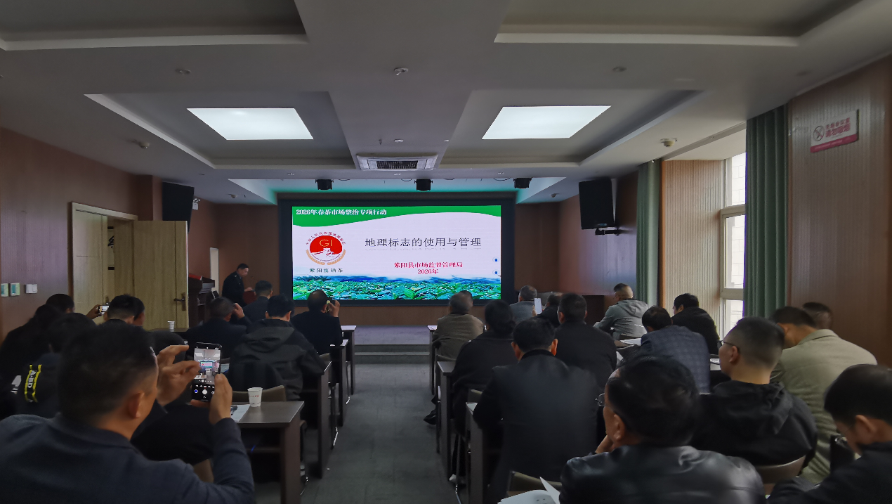 紫阳：打响春茶市场整治&ldquo;第一枪&rdquo; 护航地理标志&ldquo;金字招牌&rdquo;