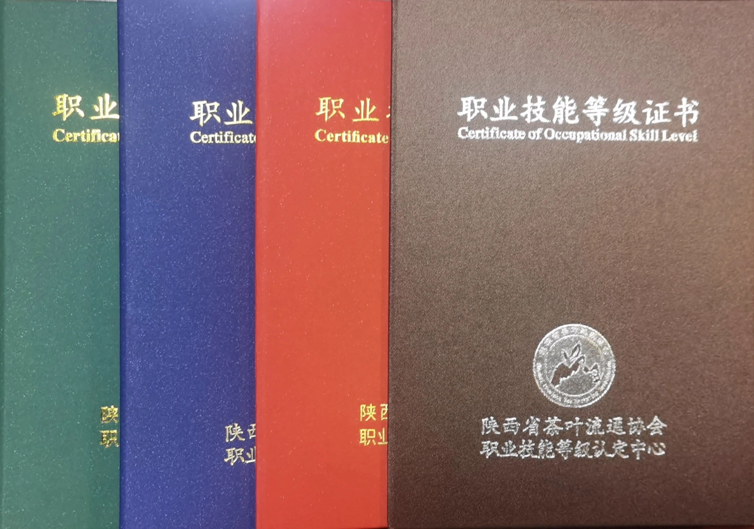 读懂茶艺师、评茶师职业技能等级证书的行业价值